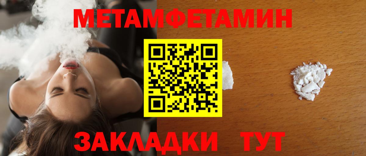 Amphetamine 98%  Амфетамин  Иваново  Вход с VPN 