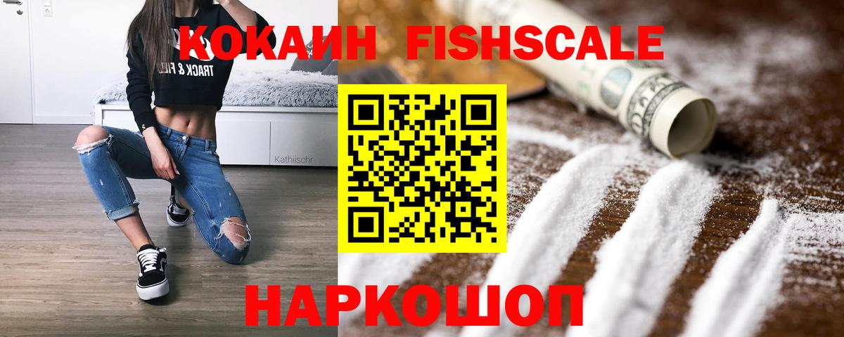Гашиш  КОКАИН  Экстази  Иваново  Конопля  Меф МЯУ МЯУ кристаллы  Вход с VPN 