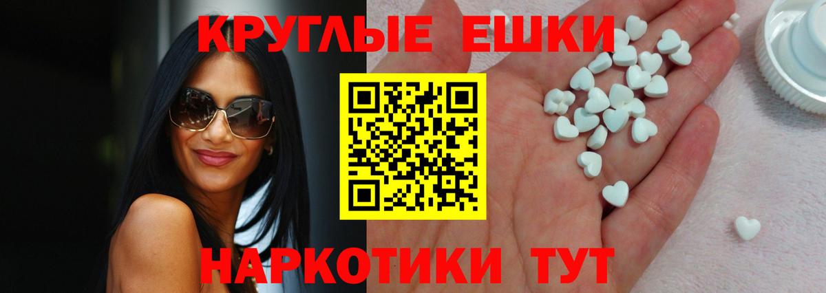 мега   ЭКСТАЗИ Cube  ЭКСТАЗИ  Вход с VPN  Иваново  Ecstasy XTC 