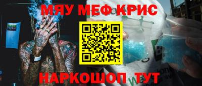 синтетический гашиш Гудермес