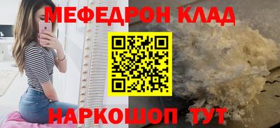 индика Беслан