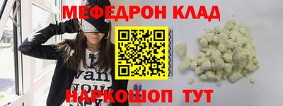 индика Беслан