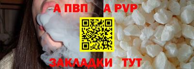 мяу мяу мука Бийск