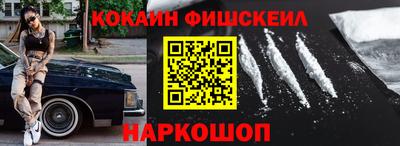 прущий лед Берёзовский