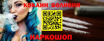 мяу мяу мука Бийск