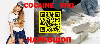 индика Беслан