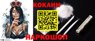 индика Беслан