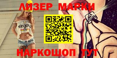 индика Беслан
