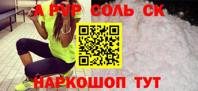 прущий лед Берёзовский