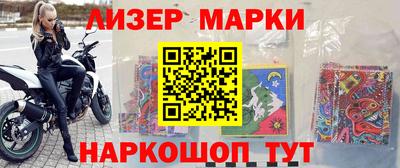 мяу мяу мука Бийск