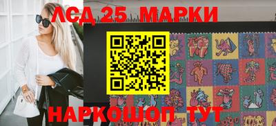 индика Беслан