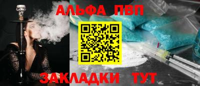 прущий лед Берёзовский