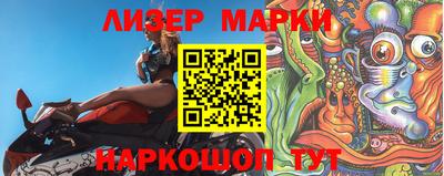 мяу мяу мука Бийск