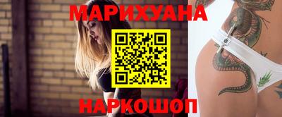 мефедрон мука Гуково