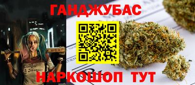 мяу мяу мука Бийск