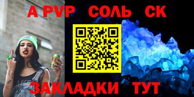 индика Беслан