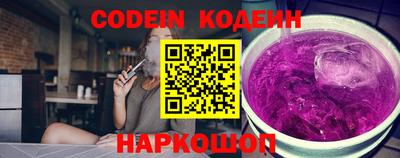 прущий лед Берёзовский