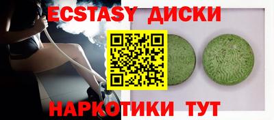 индика Беслан