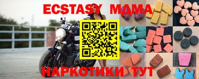 индика Беслан