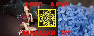 прущий лед Берёзовский