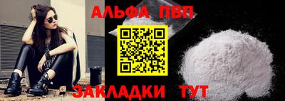 индика Беслан