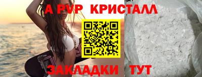 мяу мяу мука Бийск