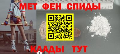 индика Беслан