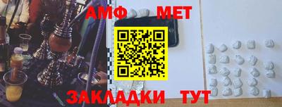 прущий лед Берёзовский