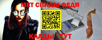 индика Беслан