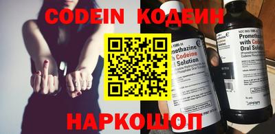 прущий лед Берёзовский