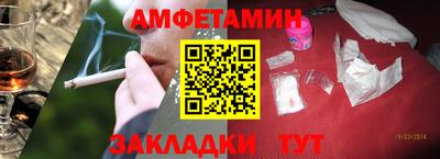 индика Беслан