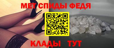 прущий лед Берёзовский