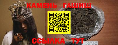 прущий лед Берёзовский