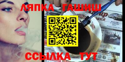 прущий лед Берёзовский