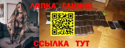 прущий лед Берёзовский