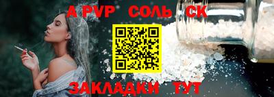 индика Беслан