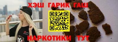 мяу мяу мука Бийск