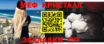прущий лед Берёзовский