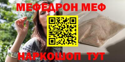 прущий лед Берёзовский