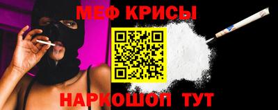 прущий лед Берёзовский