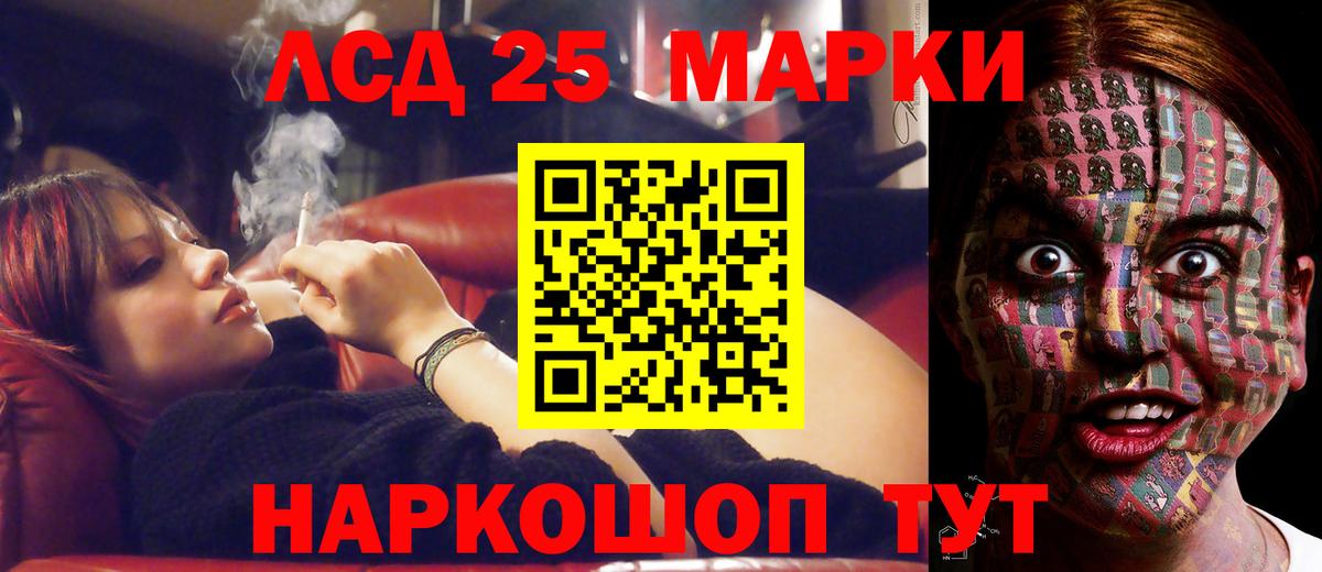 МАРИХУАНА Иваново