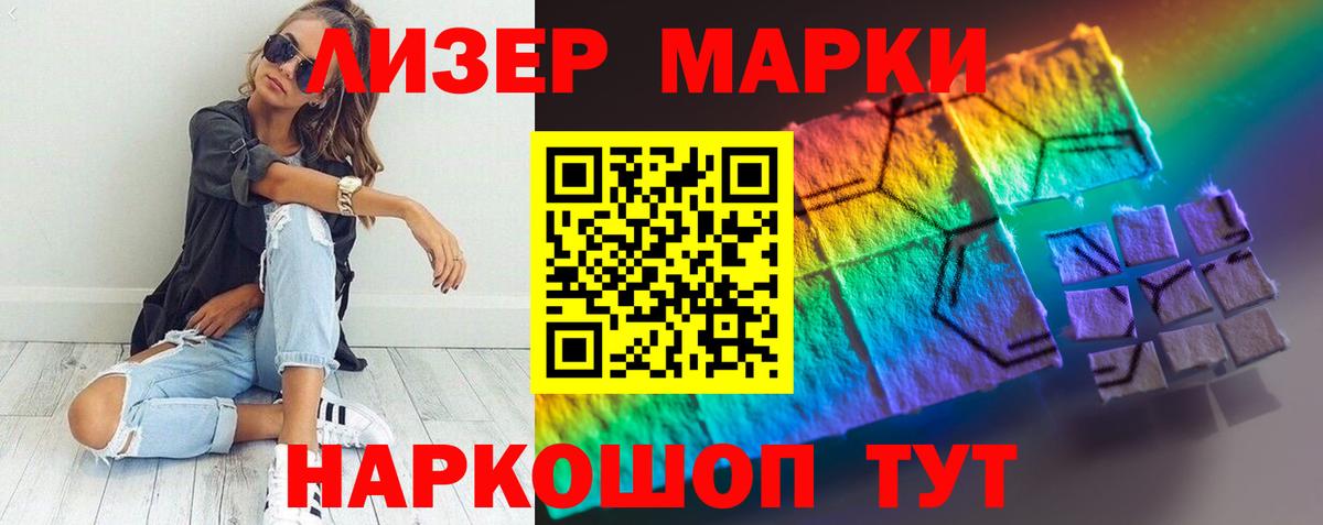 ЛСД экстази кислота  Вход с VPN  LSD-25 экстази ecstasy  Иваново 