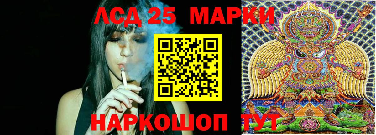 цена   Наркотические марки 1500мкг  Вход с VPN  Наркотические марки 1500мкг  Иваново  Марки NBOMe 