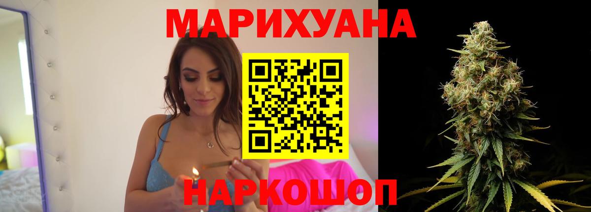 Бошки марихуана AK-47  Марихуана Amnesia  Вход с VPN  Иваново  Шишки марихуана планчик  МАРИХУАНА индика 